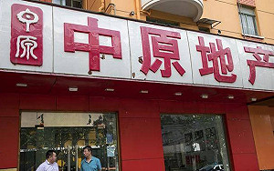 中國房產接連爆雷！房仲遭欠佣金43億元控告開發商