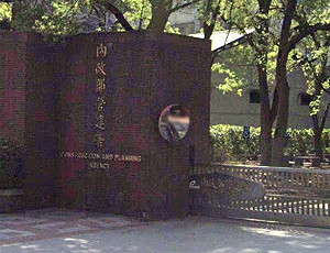 營建署高官收賄案內幕！廠商出資幫包養小24歲女藝術家 營建署回應了
