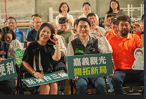 嘉縣好山好水 立委參選人陳冠廷提四大觀光政策