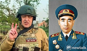 張宇韶觀點》從瓦格納集團首腦墜機身亡 重建林彪叛逃的歷史現場
