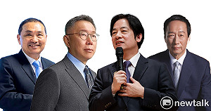專論》蒙混無用！總統大選中的「九二共識」選擇 是台灣在國際事務中的站隊