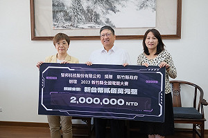 追逐榮耀！2023新竹縣全國電競大賽即將開放報名