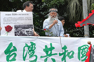 專論》悼林哲夫 ─ 以社會公義紮根的建國行動者