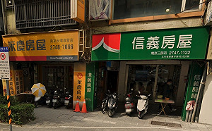 專文》從房仲雙雄訴訟爭議 看網路時代「新型態不公平競爭」如何解？