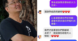 錢康明爆料打到自己？自曝先找學弟妹當跨年主持人 遭疑違政府採購法