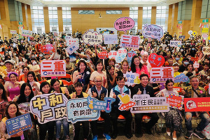 新北新住民生活適應輔導班結業典禮 多元文化分享溫馨爆棚