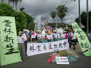 六輕12張生煤許可明到期 反空汙遊行要求停發