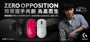 全新升級！Logitech G 與職業選手共創二代電競系列