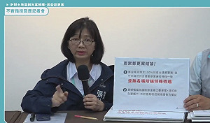 竹市秘書長駁都更圖利廠商 反問「為民服務不行嗎？」 藍委：重點是有無利益迴避