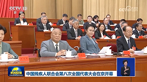 習近平打擊紅二代? 掌控殘聯30年 鄧小平長子突退位 習親信接棒