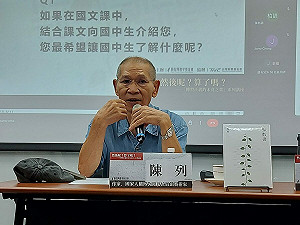 民團發起「519白色恐怖記憶日」 陳列：記憶是為了清理歷史問題、化解對立