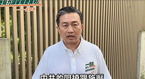 (影)立委為「蠅頭小利」洩露潛艦國造機密？王定宇拋出 5 點回應