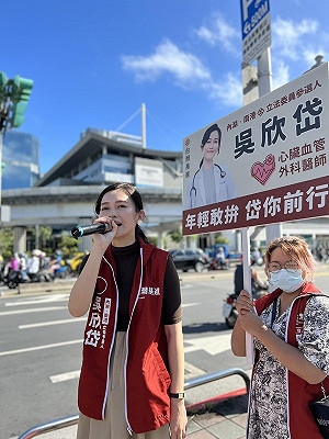 台灣基進只提名兩席區域立委 吳欣岱：不願當叫板籌碼
