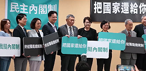 柯文哲拋內閣制 洪申翰酸柯「自比皇帝」：為何把屬下當太監和狗？