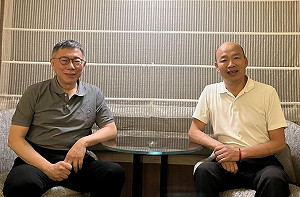 韓國瑜發聲贊同馬英九！應用「全民調」方式決定藍白總統候選人組合