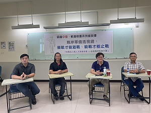 兩岸軍備透視鏡 「備戰才能避戰、能戰才能止戰」 專家告訴你該怎麼做...