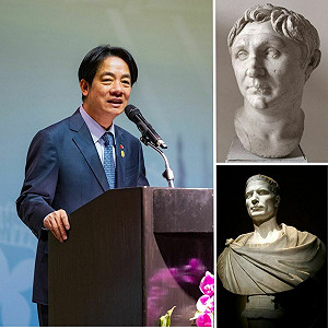 專論》賴清德要當勝利的凱撒 還是失敗的龐培？