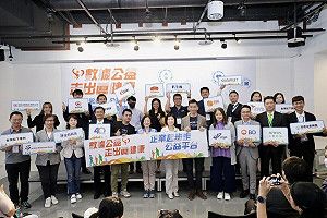 實踐ESG永續精神 20上市公司一同參與「線上健走計畫」