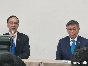 快訊》藍白政黨協商達4共識 重啟兩岸對話、立委席次互支援拚極大化