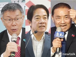 陳淞山觀點》新局勢的總統大選變化才要開始