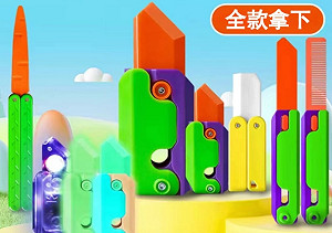 抖音「蘿蔔刀」風潮席捲小學生！要禁止帶入校園嗎？立委微逆風點出問題關鍵