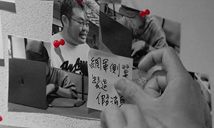 侯友宜競選MV指他「網軍側翼」 四叉貓六點回擊酸：我老闆又不是曾銘宗