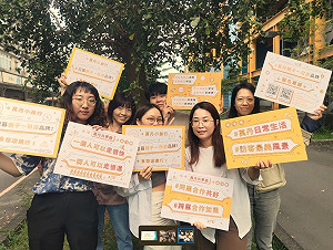 推小旅行體驗設計 萬丹共學趣招募在地魅力品牌