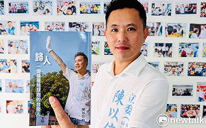 謝龍介遇黨內挑戰!陳以信宣布參選台南市長 嗆聲「我們可以來初選!」