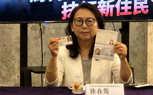 曾一度獲民眾黨提名考量  中配徐春鶯涉詐欺遭聲請聲押