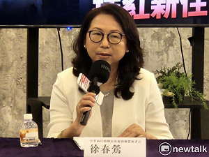 中配徐春鶯涉犯反滲透法被判7年 劉世芳：將註銷其台灣身份並在台服刑