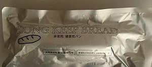 日本防災麵包竟然過期8個月! 幸好吃了的人沒事...