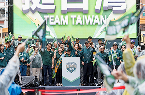 賴清德、鄭文婷基隆聯合競總成立 ! 3千人冒雨相挺高喊凍蒜