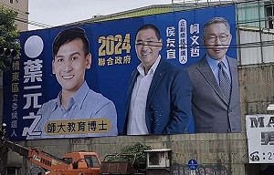 不怕翻桌？葉元之秒掛「侯柯聯名看板」助選 暗藏這招「小心機」