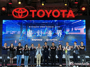 喊出「消費電競」口號！ 2023 WirForce可望突破25萬人次參與