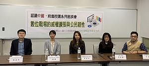 數位戰場上怎麼定義朋友、敵人？學者：強化台灣公民韌性是努力方向