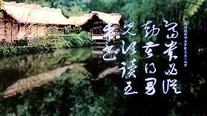 朱玉昌古典新詮》借屋還詩魂 杜甫不晦澀說得明白