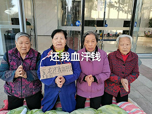 （影）中國曝多起維權事件 討薪無果、驅趕小販 民眾諷武警在「打小日本」