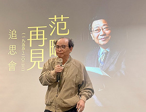 專論》再見范疇 － 城邦的戰士與哲學家