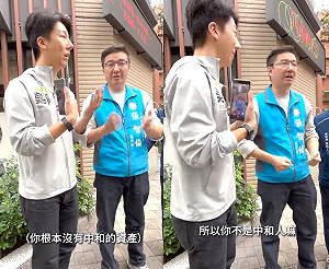 摩鐵大王之子張智倫嗆「沒中和資產就不是中和人」 這些在地居民悲憤了