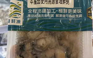低價境外蚵冒充高價銷售！漁業署移送16起不實標示黑心商