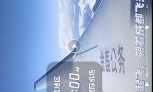 還敢說沒特權? 「血槽姐」灣流專機竟是公務機 迫捐血、換器官 把人民當「人礦」