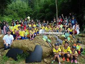 Mercedes 福爾摩沙森林生態之旅！邀學童為台灣種樹
