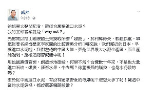 徐旭東質疑水泥進口 杜紫宸：為什麼不？