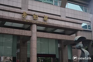 勞動基金爆操縱股價弊案 小聖蚊 : 政府剛幫你賠了897億
