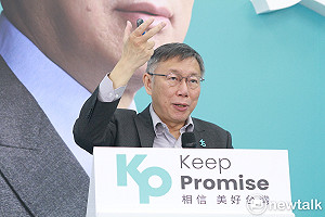 陳淞山觀點》柯文哲的群魔亂舞政治話術