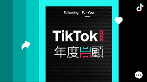 TikTok 年度回顧出爐！ 台灣萌犬登上世界舞台
