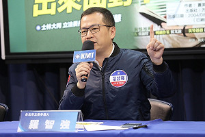 羅智強稱桃園房原價賣掉 苗博雅：乾坤大挪移到親哥名下