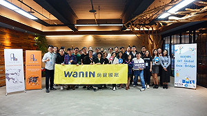 盼助新創接軌在地躍向國際 網銀國際集團出席「DIT iGlobal」國際新創營暨媒合會