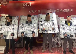 「文革」回來了？ 中企「批鬥」業績落後員工 頭帶枷鎖寫「我懦弱無能」