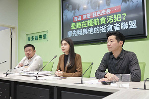 賴品妤稱中國介選 廖家通敵叛國 廖先翔︰民進黨沒步數就抹紅